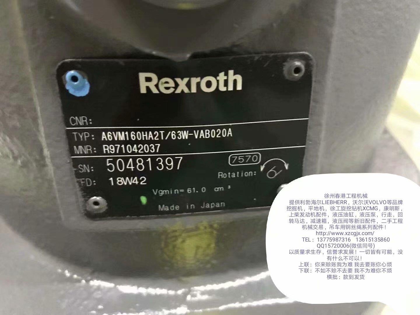 rexroth  50481397