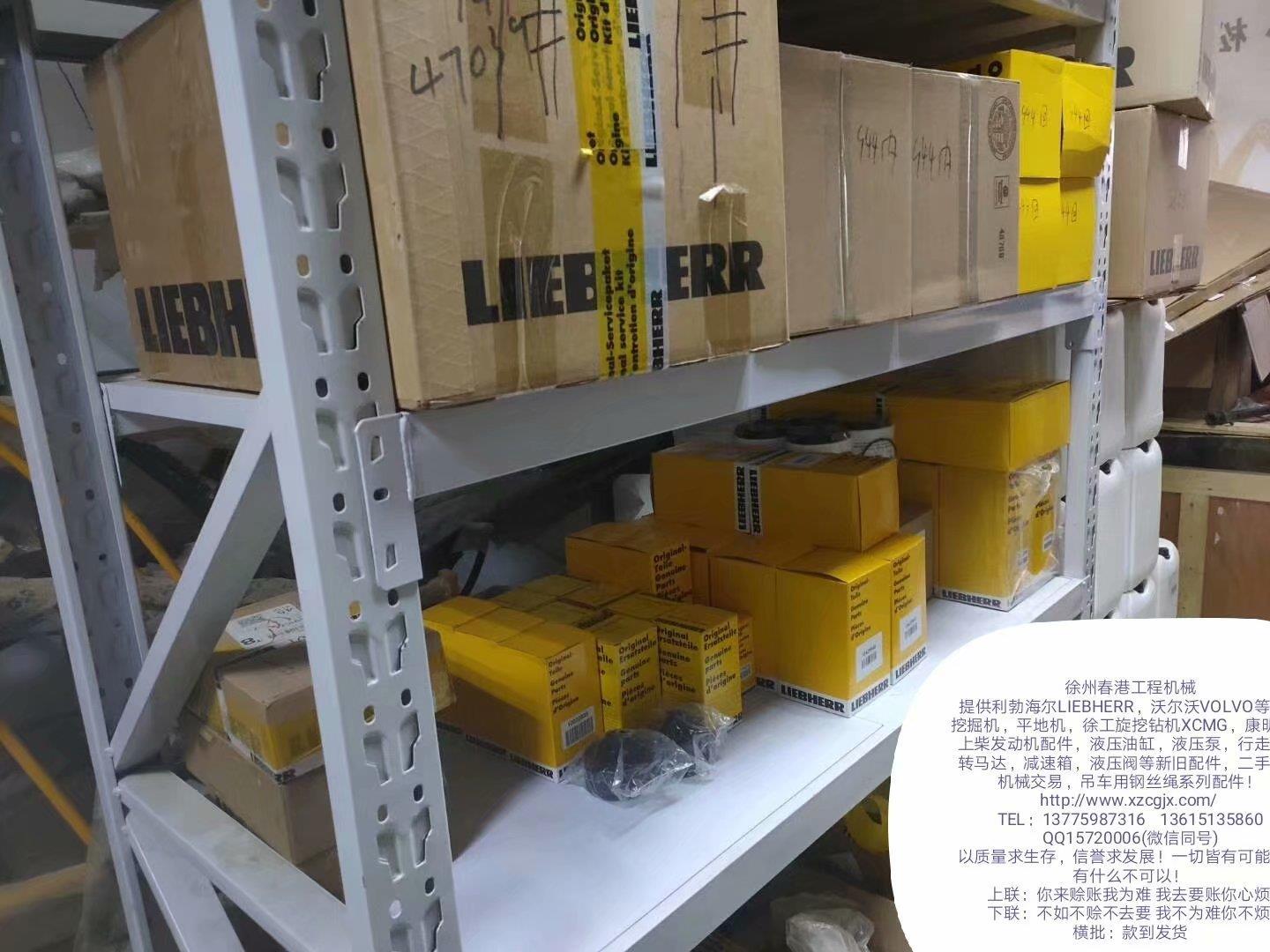 利勃海尔原装滤芯