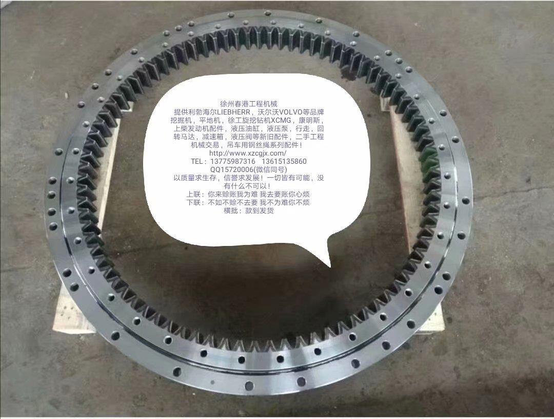 旋挖钻机，掘进机回转齿圈