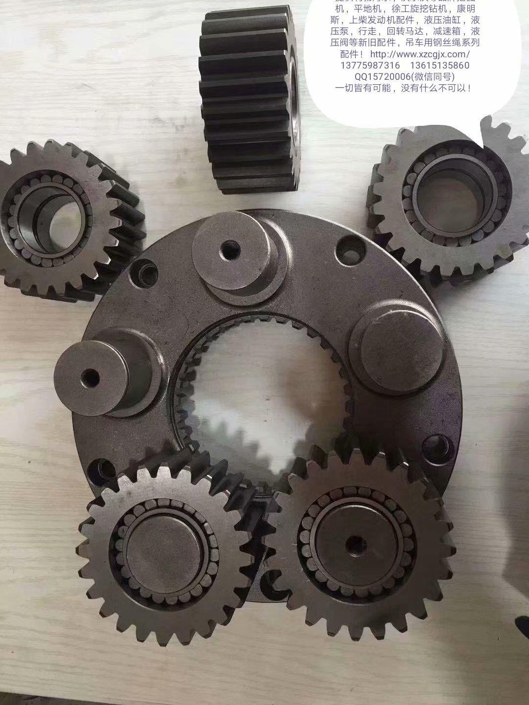 行走二级减速总成