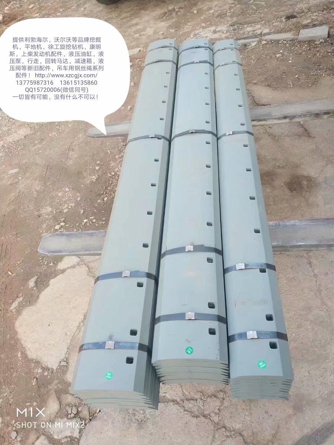 徐工180平地机刀板