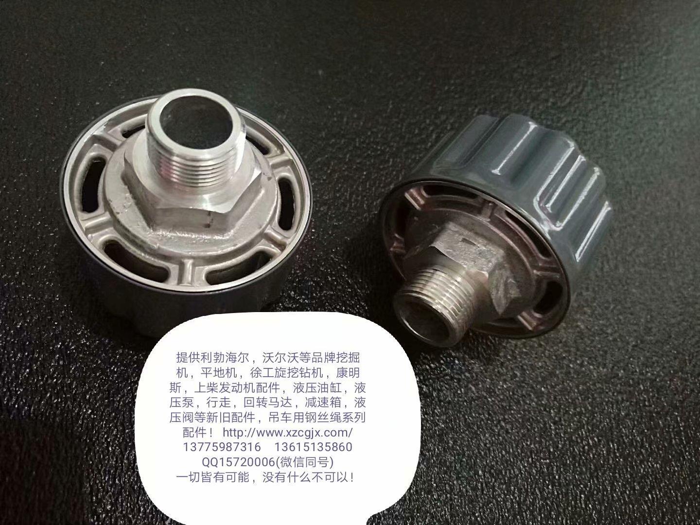 柴油箱盖