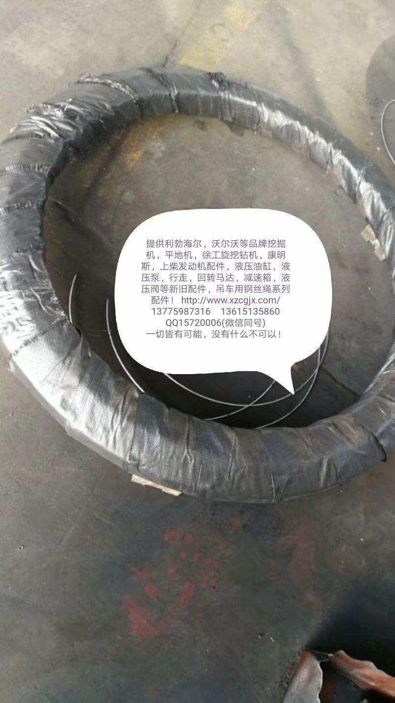 利勃海尔926回转支承