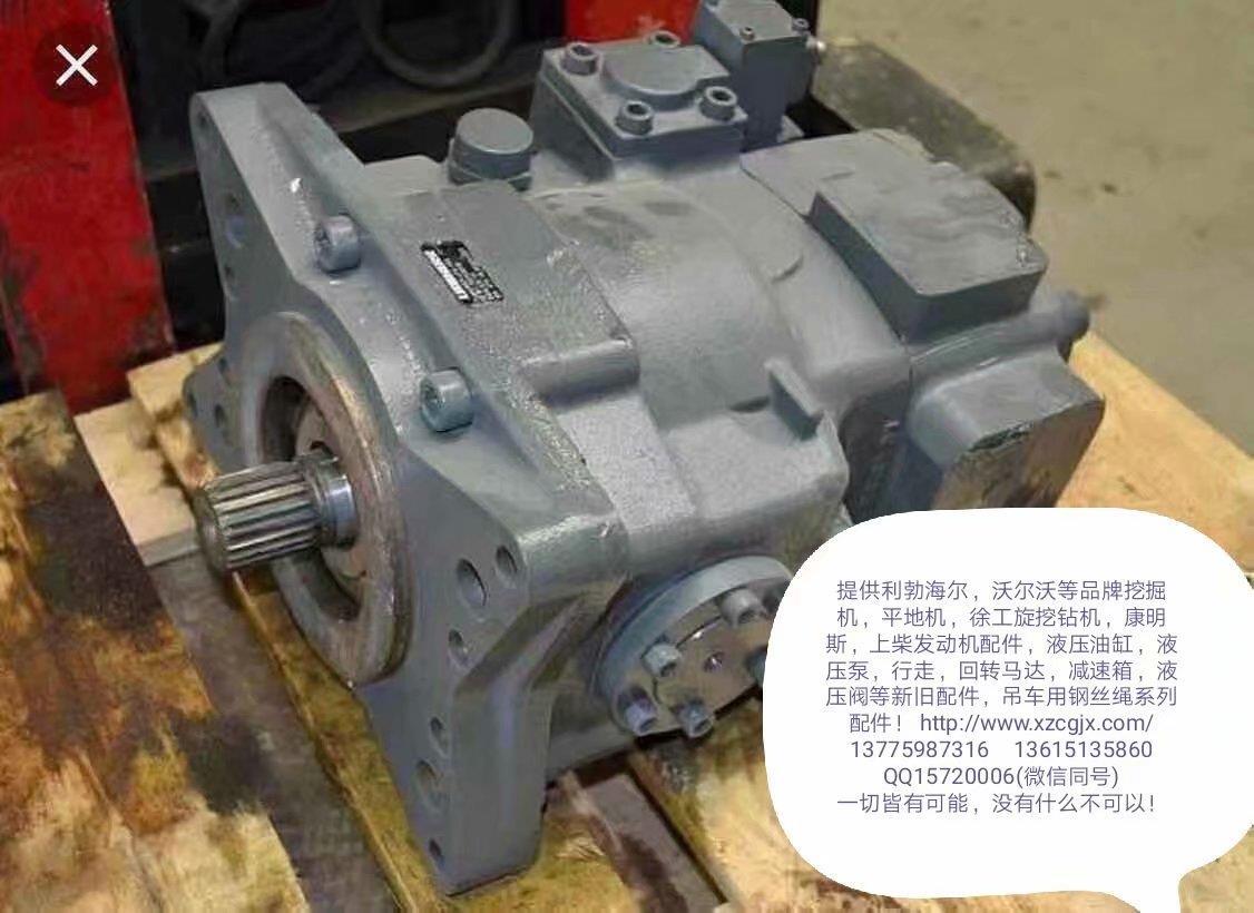 利勃海尔984C液压泵