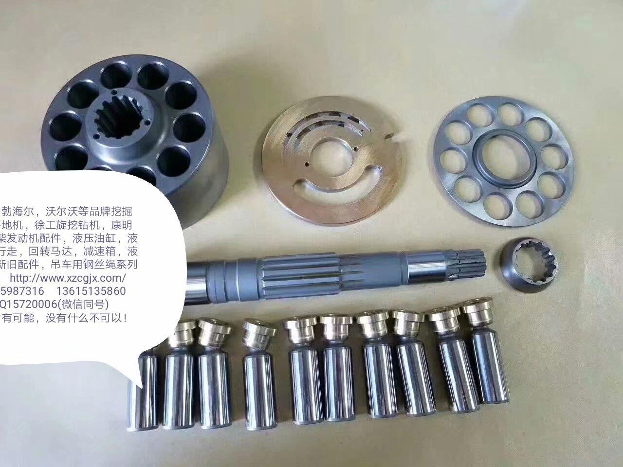 泵胆，柱塞，配流盘，球饺，九孔盘，传动轴