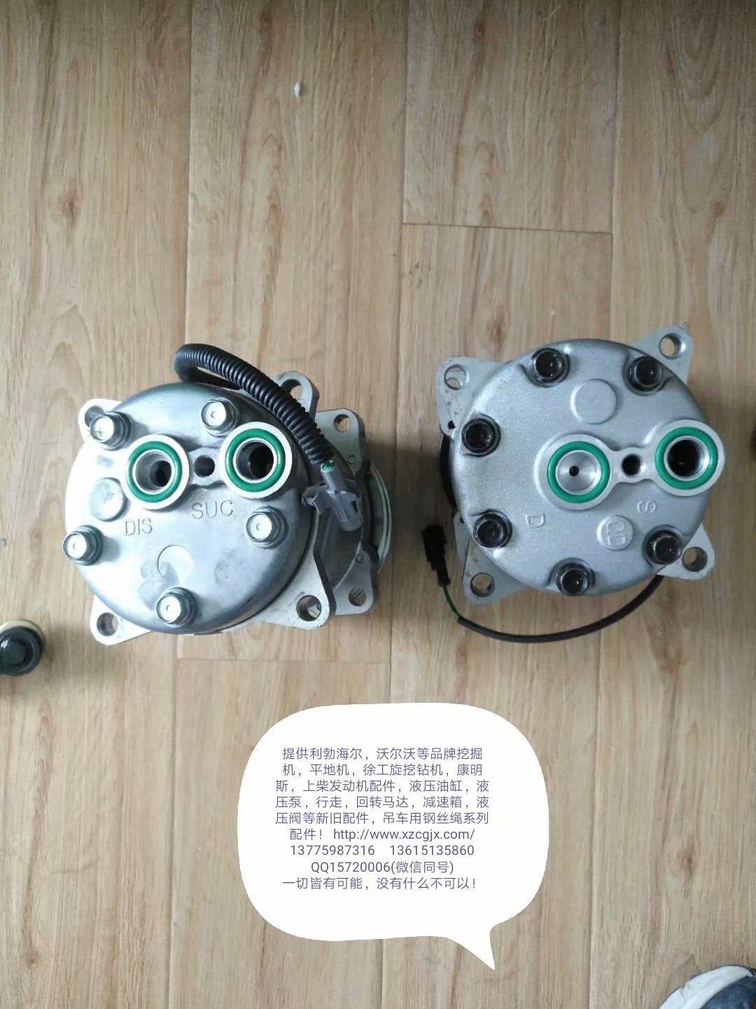 各种工程机械副厂空调压缩机