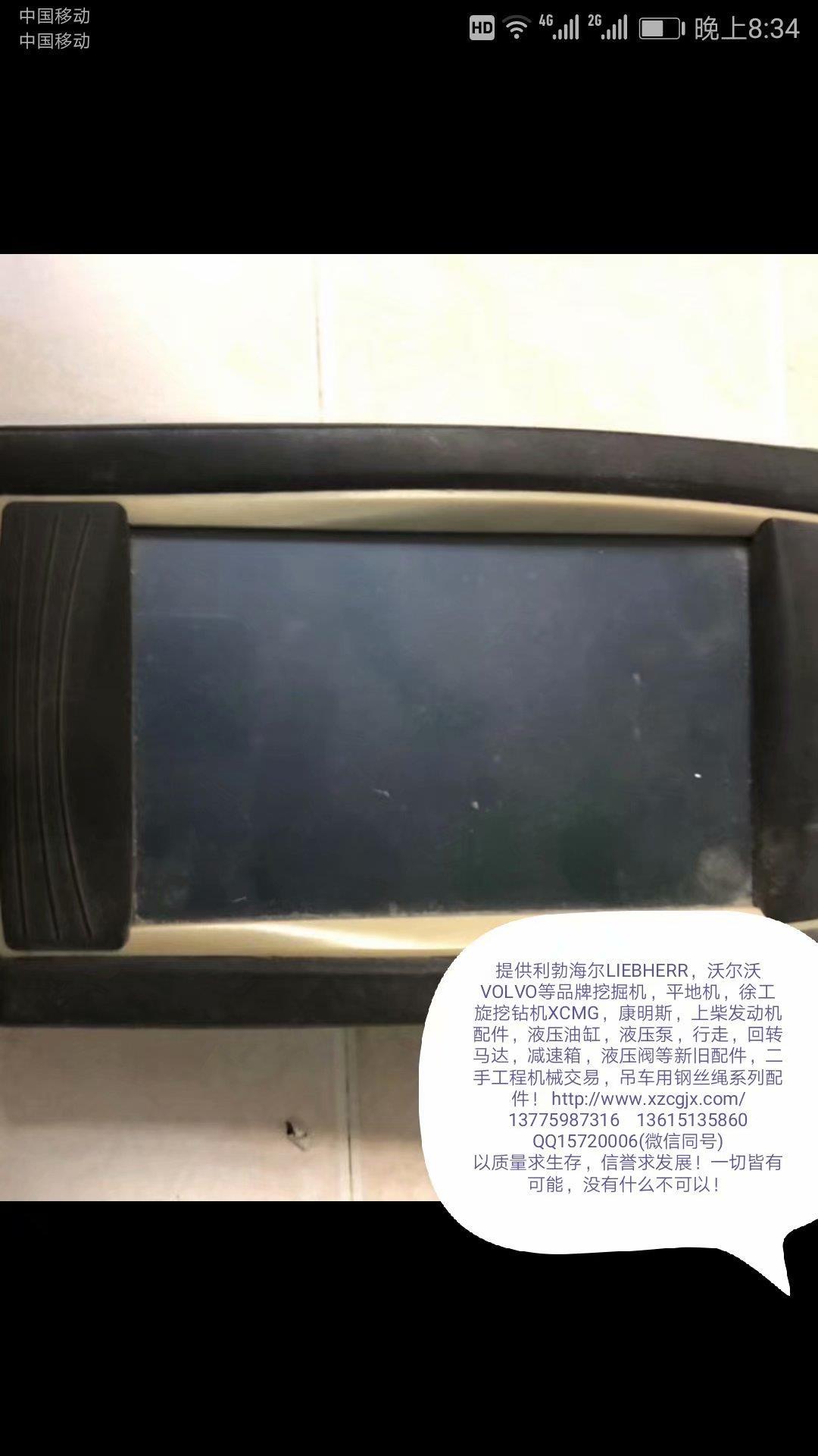 利勃海尔916显示器