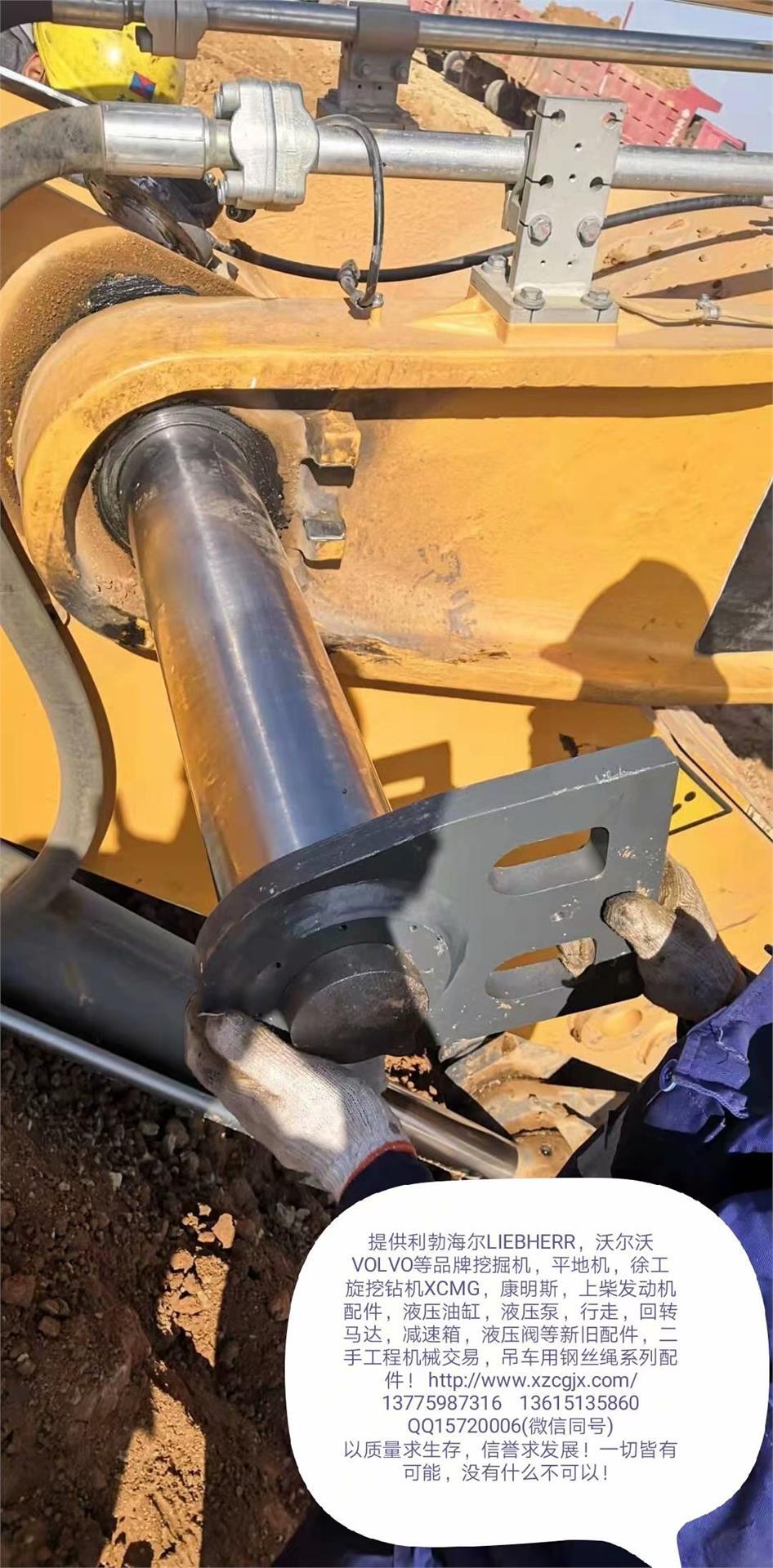 利勃海尔挖掘机原厂销轴