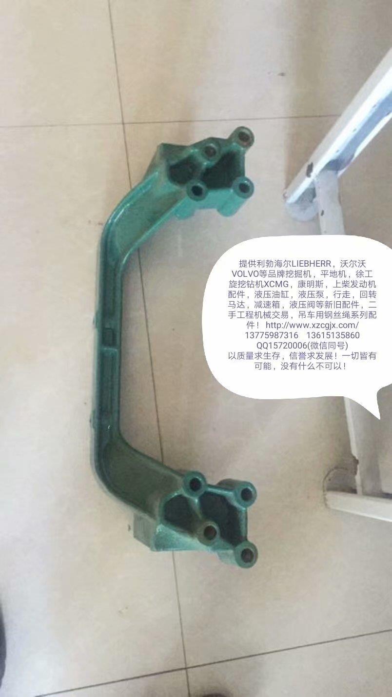 沃尔沃发动机U型架