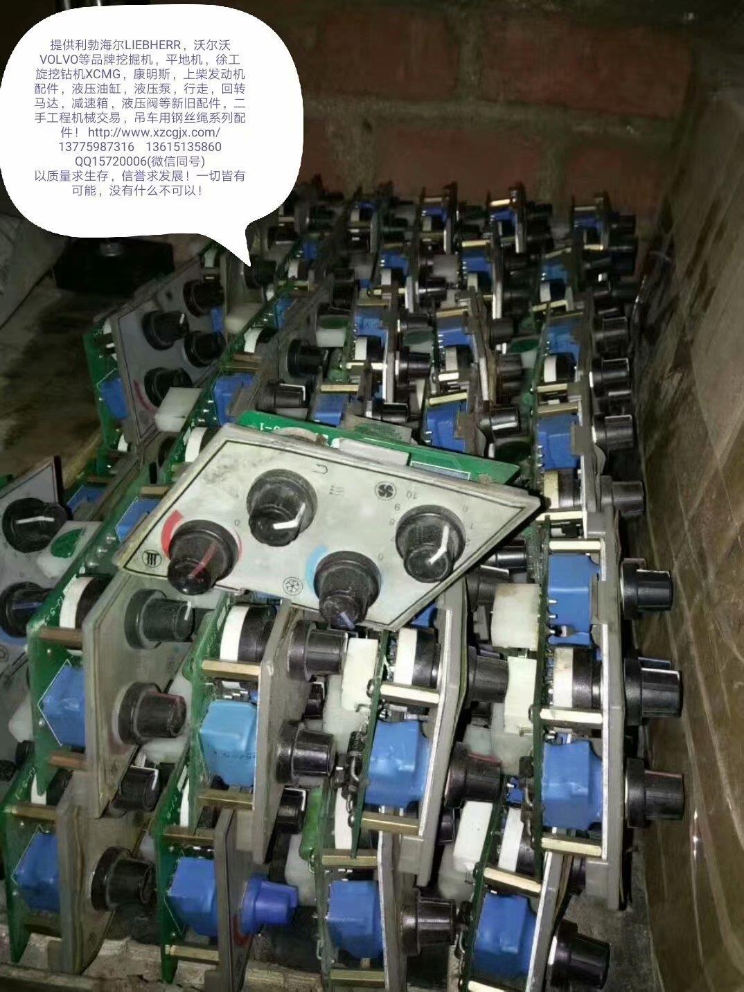 利勃海尔4系列挖掘机空调面板