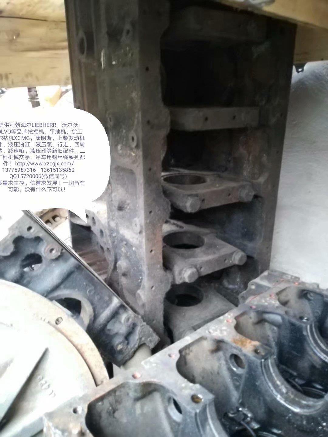 利勃海尔944B拆车缸体