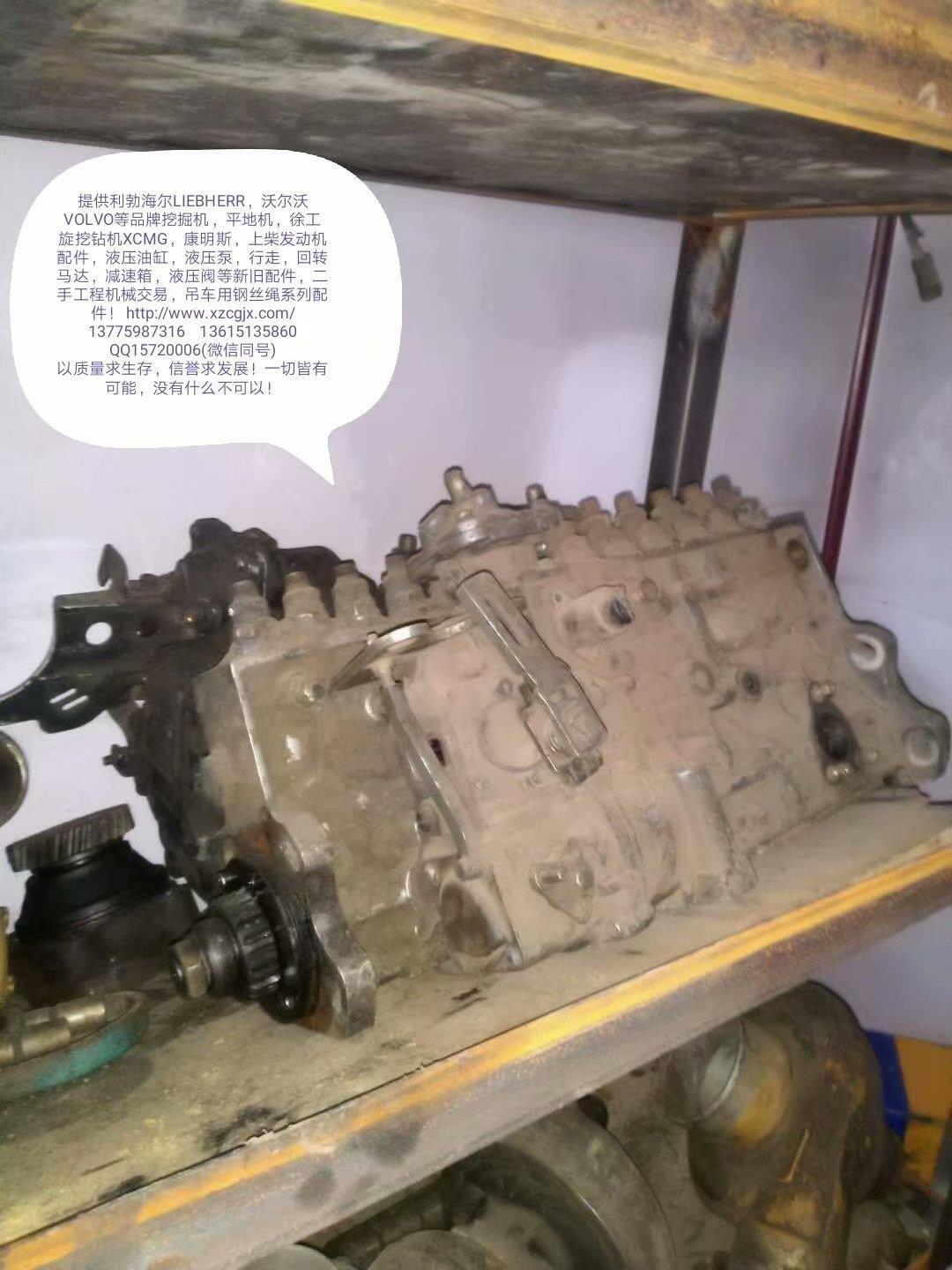 利勃海尔944B挖掘机高压柴油泵