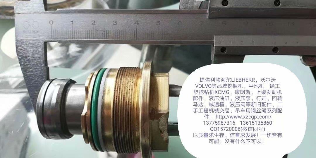 利勃海尔916伺服活塞