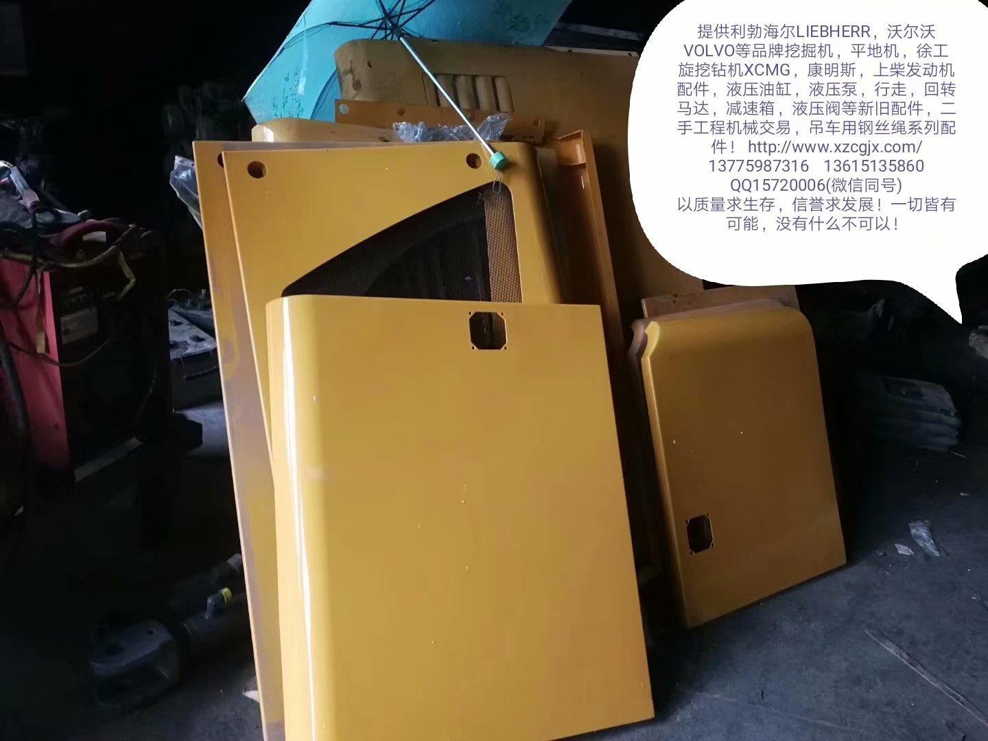 利勃海尔挖掘机液压泵偏门