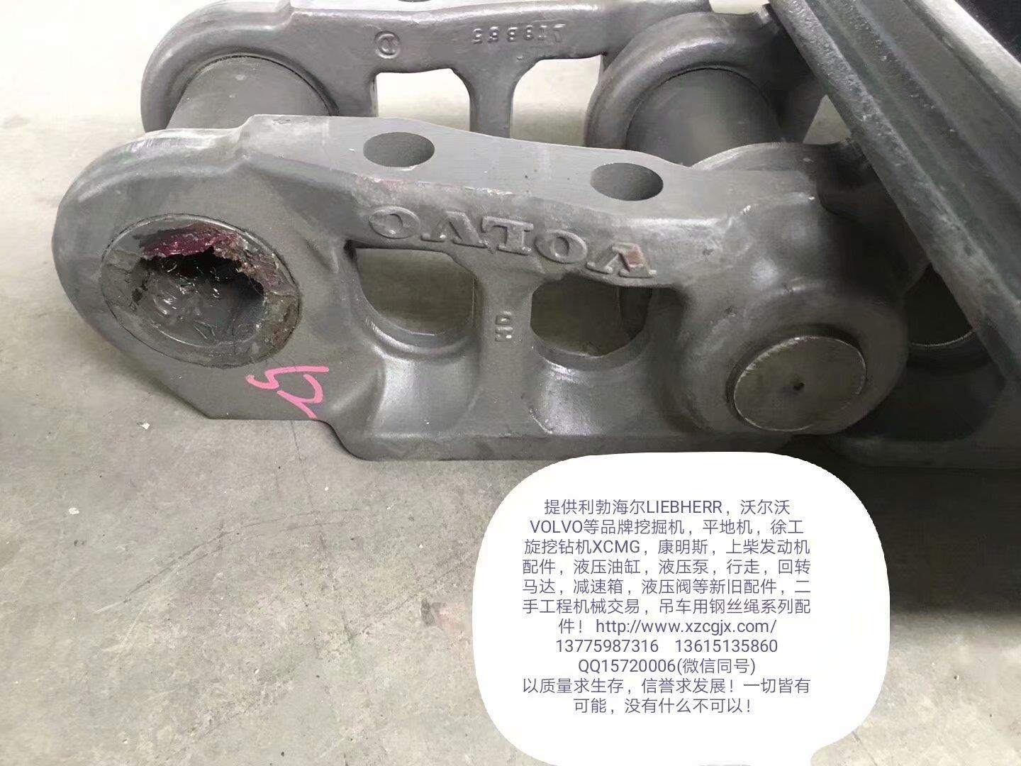 VOLVO沃尔沃原装链接