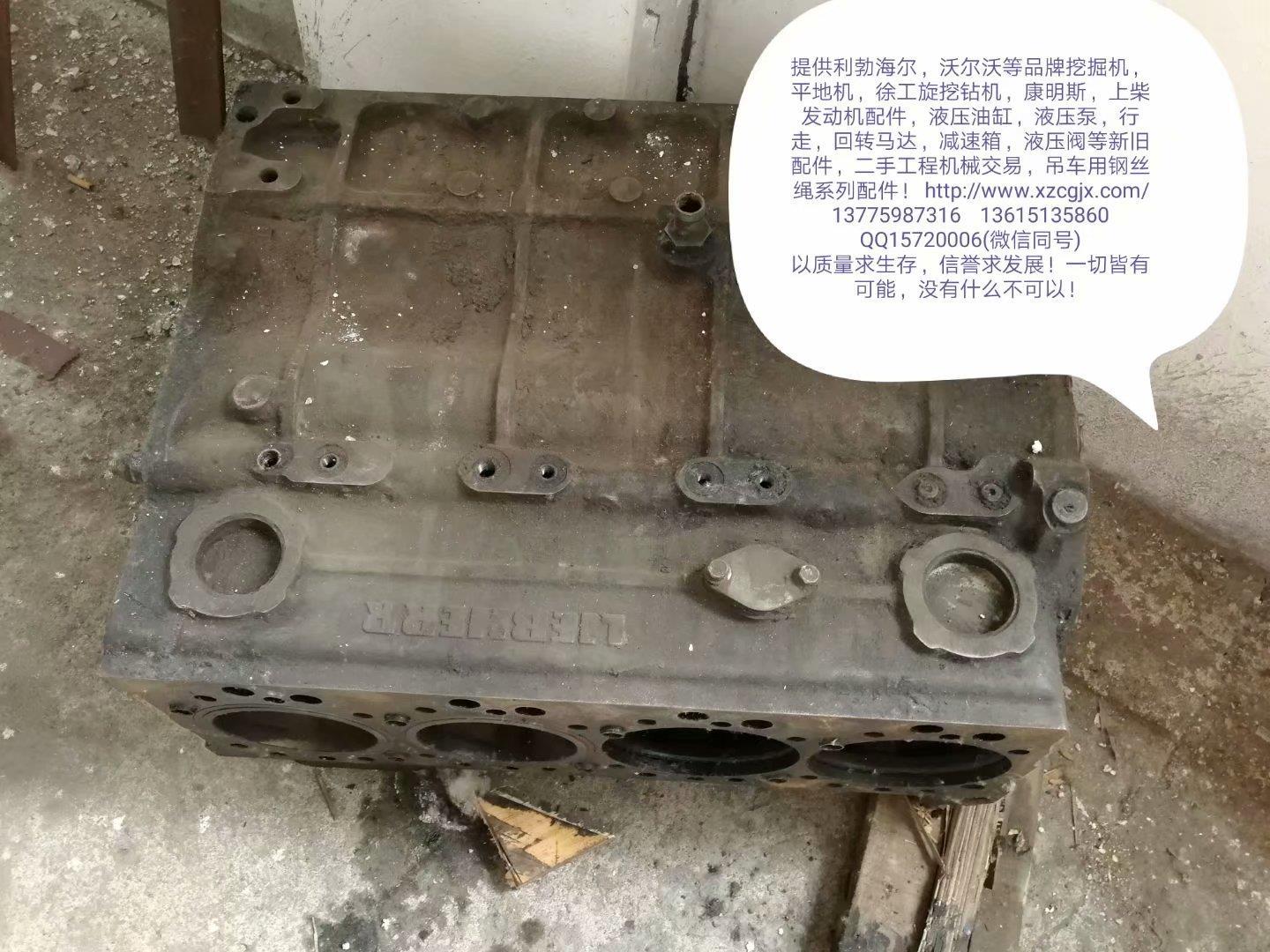 LIEBHERR拆车发动机缸体