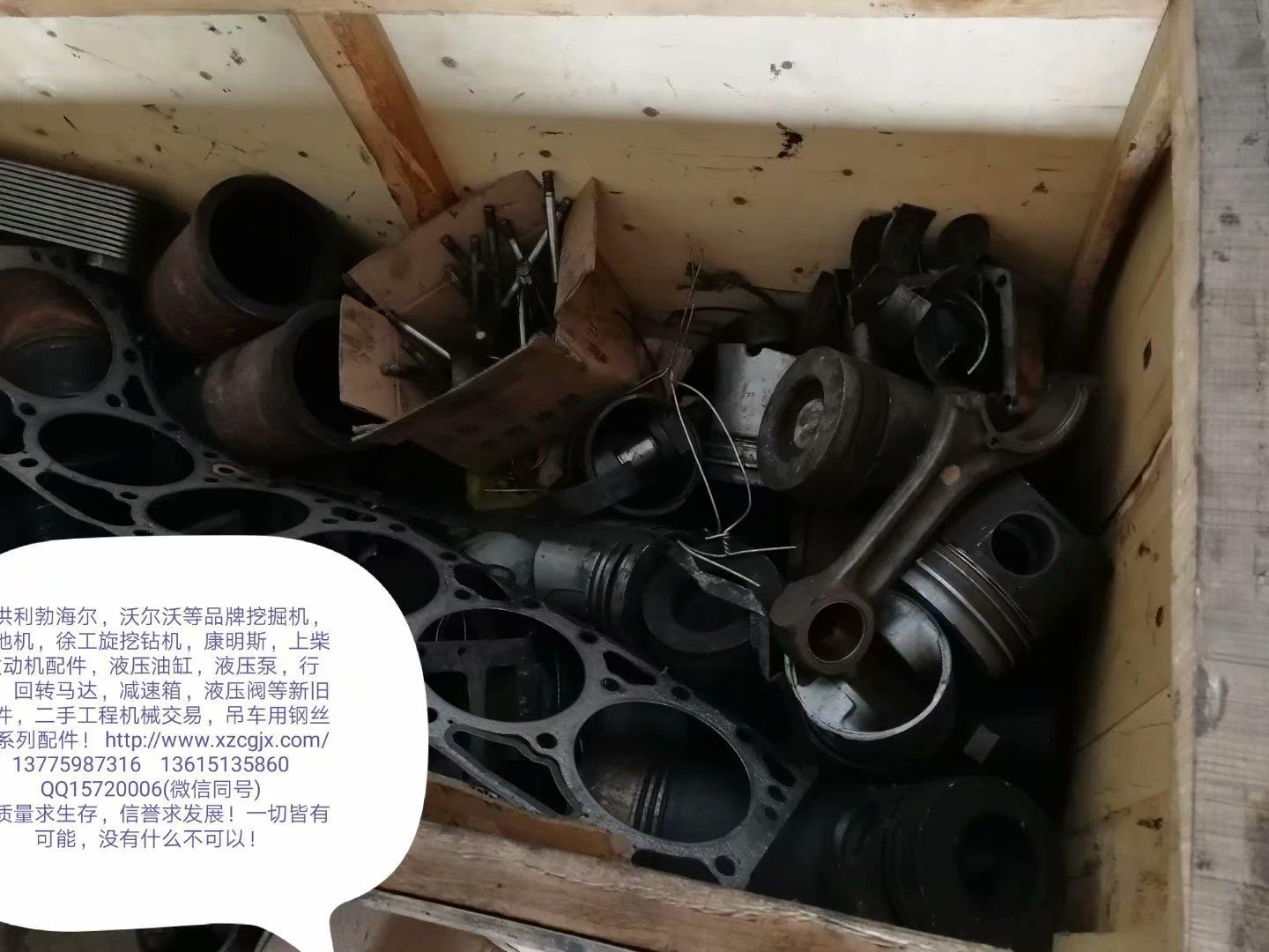 利勃海尔废旧缸筒活塞