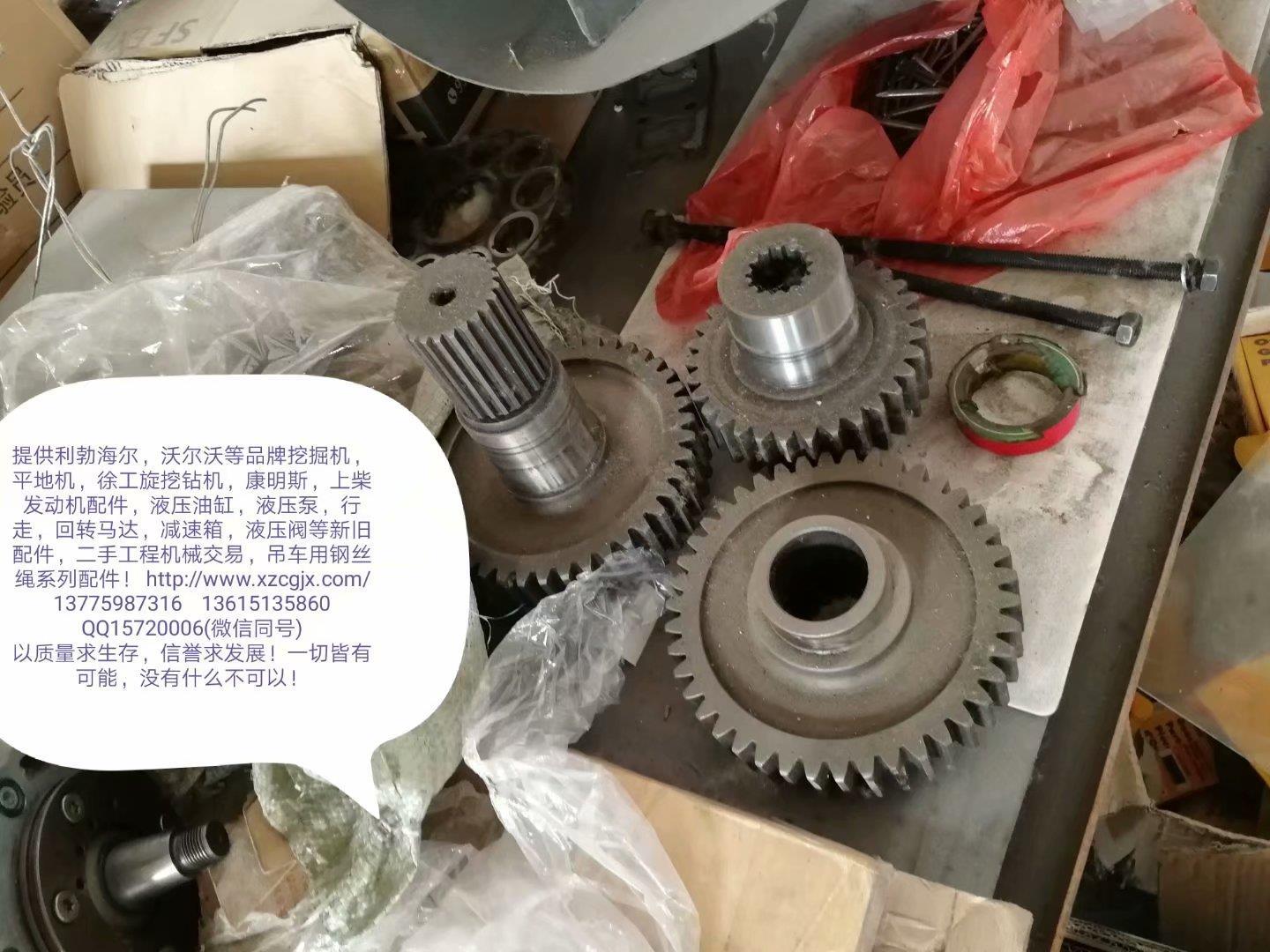 利勃海尔944B分动箱齿轮