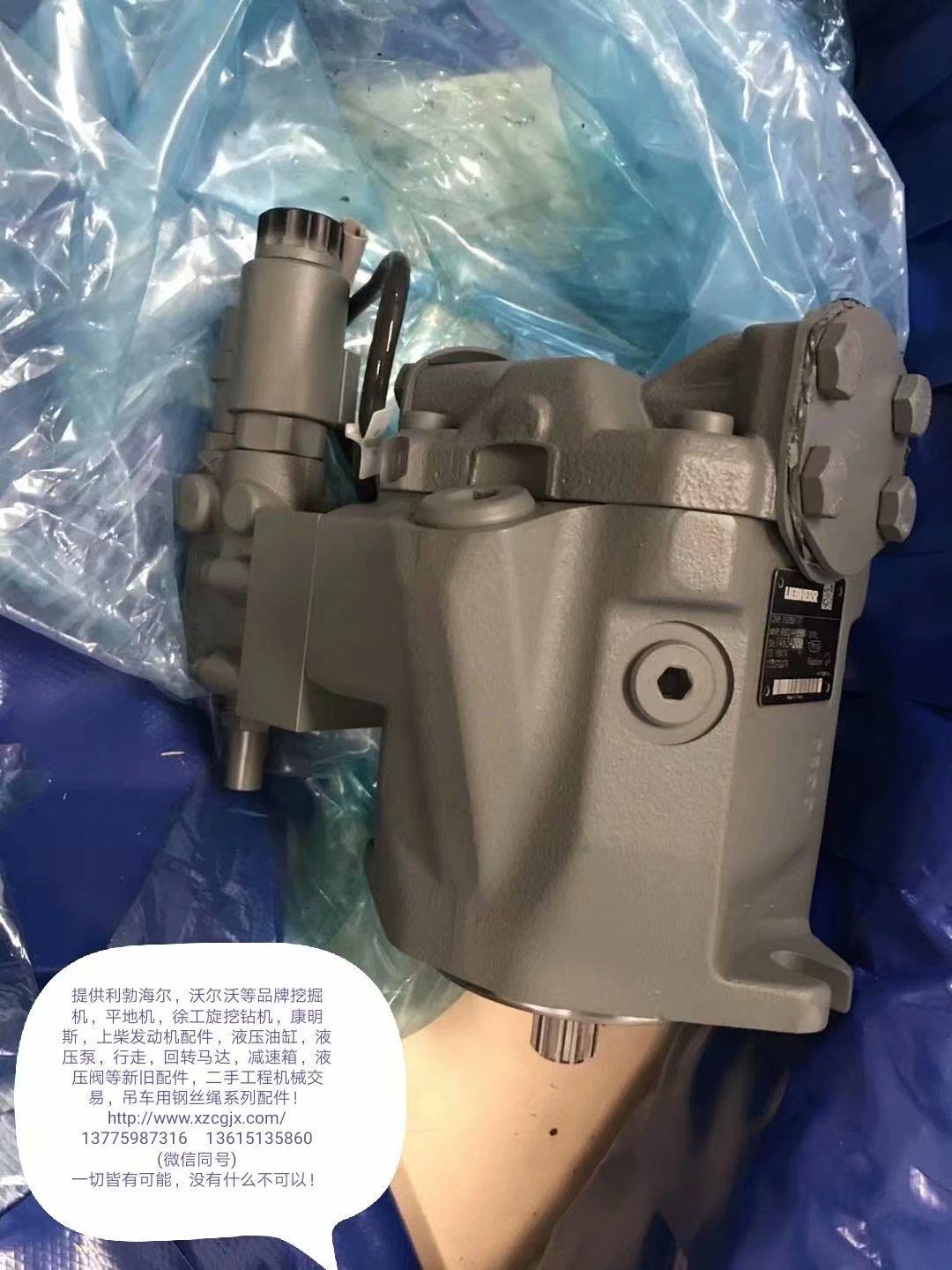 利勃海尔934B 风扇泵