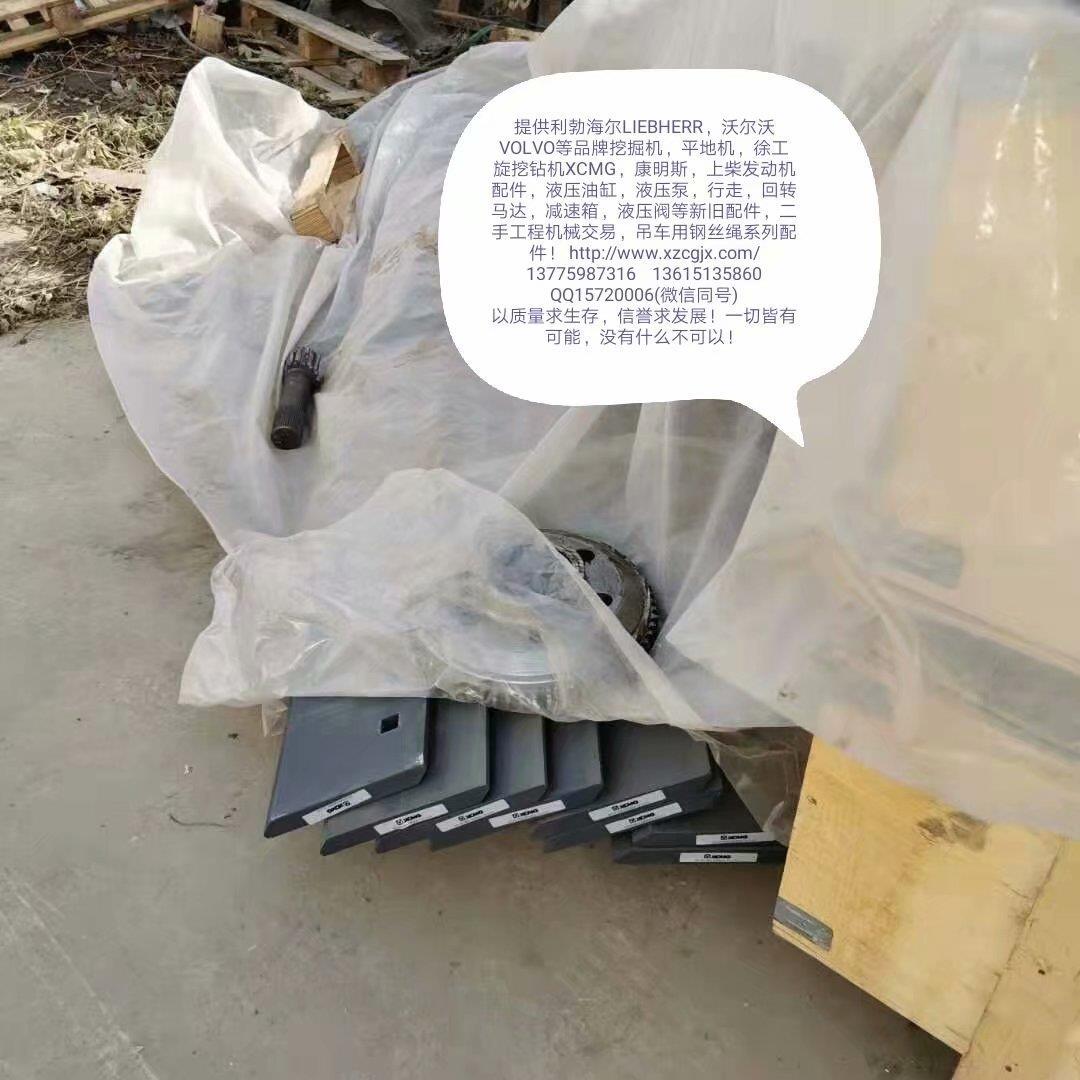 徐工3003平地机刀版