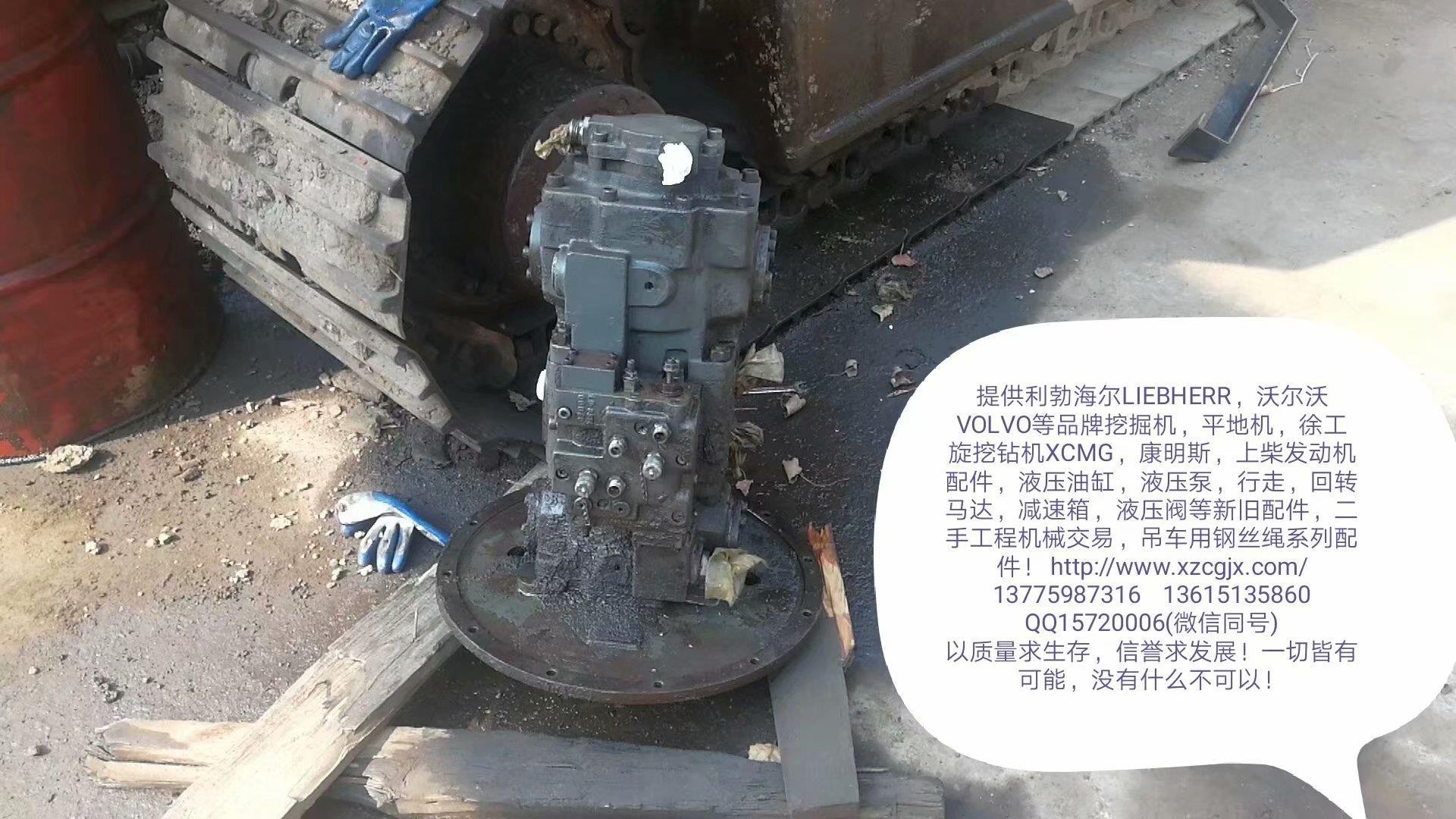 利勃海尔914B拆车液压泵