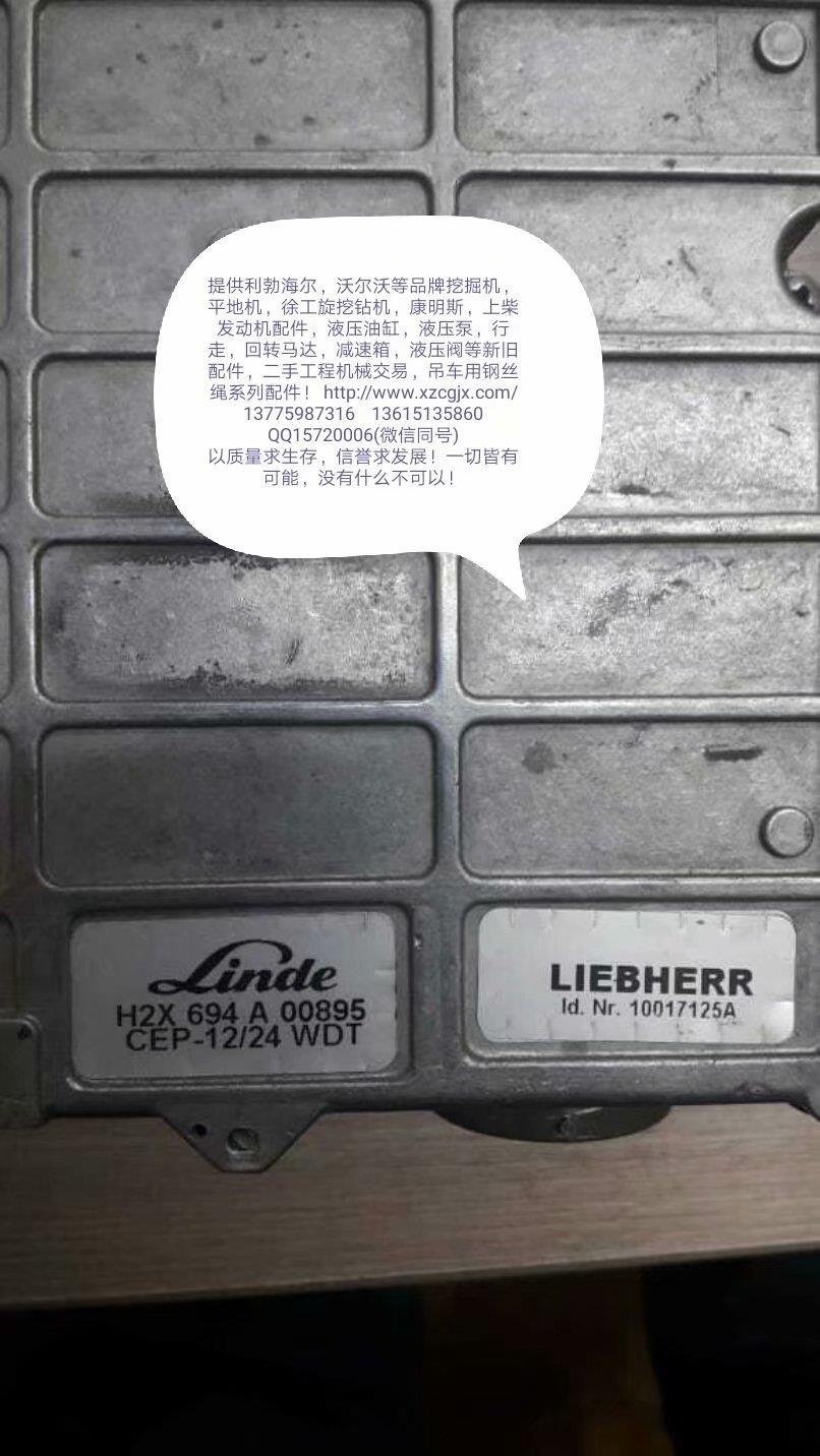 LIEBHERR  10017125A