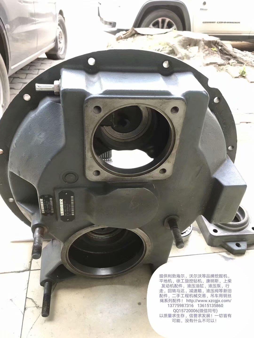 利勃海尔944B分动箱客体