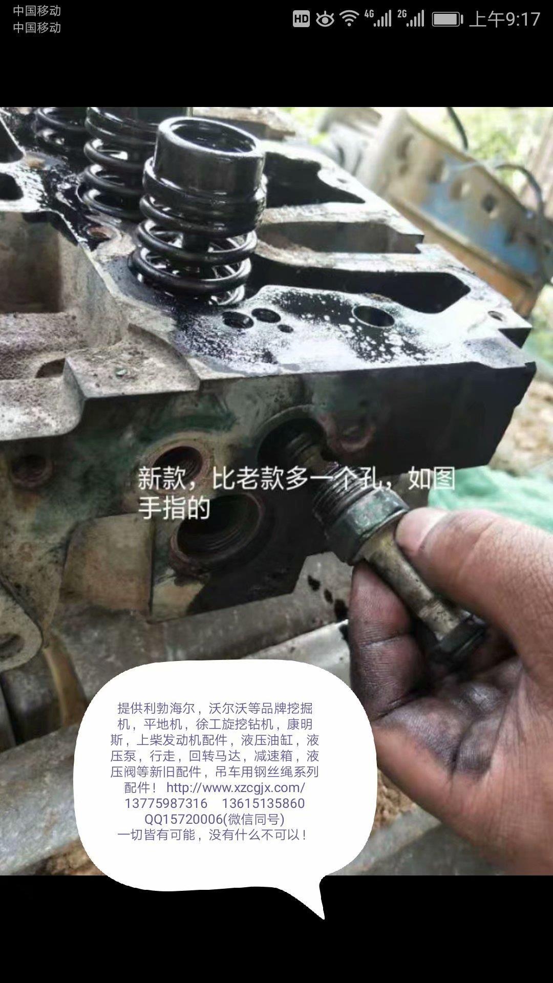 沃尔沃拆车缸盖