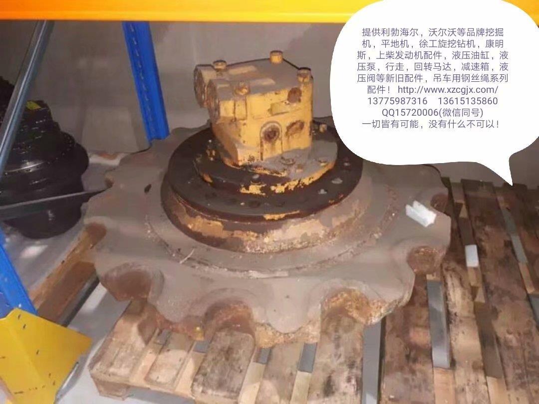 利勃海尔964拆车行走减速箱总成