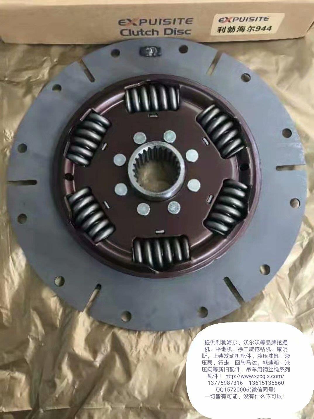 利勃海尔944阻尼器