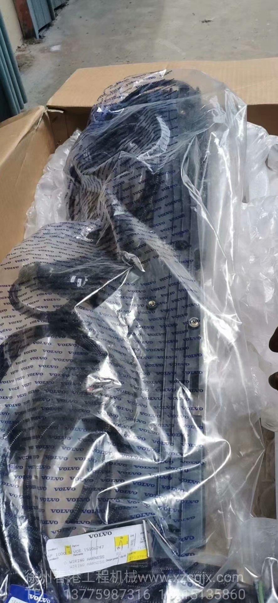 15106747沃尔沃发动机线束