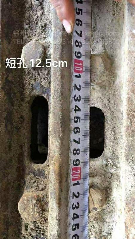 徐工挖掘机履带板尺寸短孔12.5CM