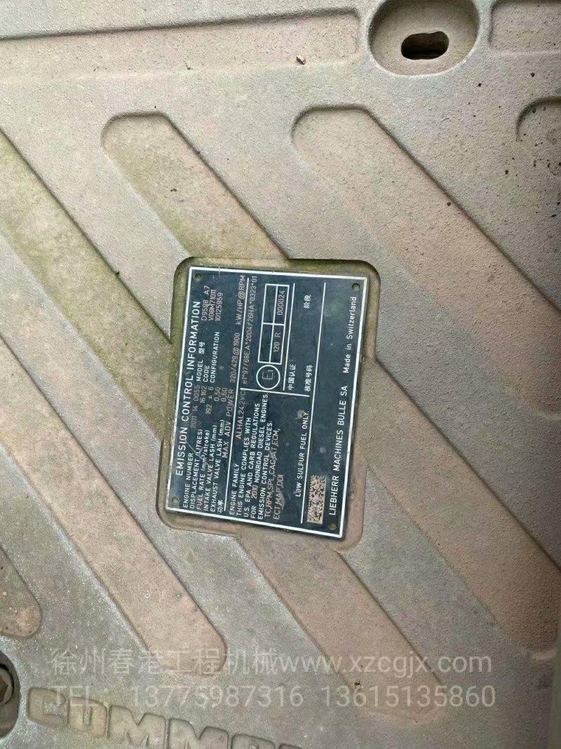 利勃海尔 D9508  A7发动机