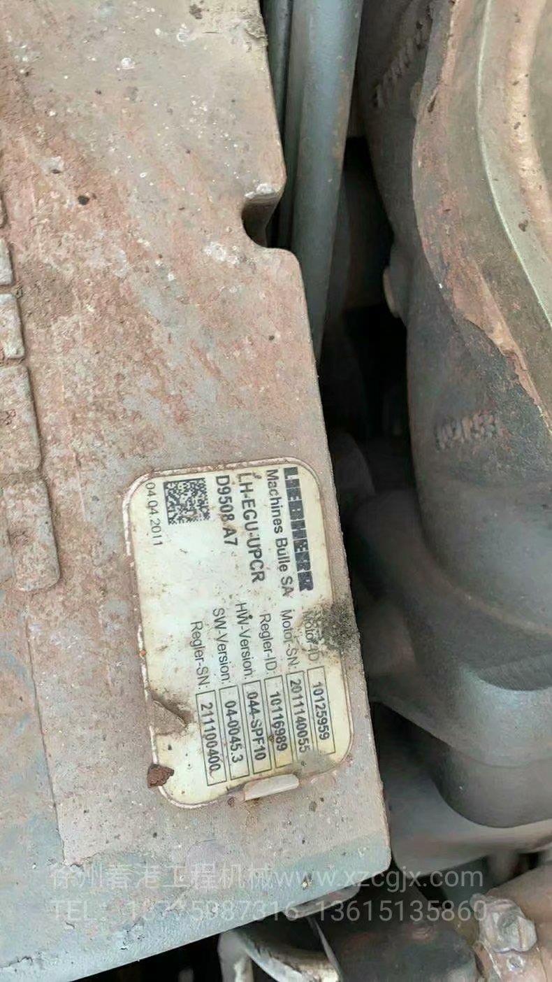 D9508 A7电脑板 ECU