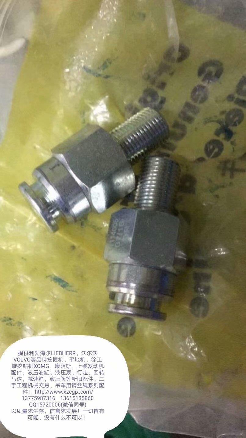 利勃海尔打黄油嘴