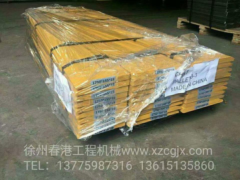 1750*155*19平地机刀板，装载机铲板