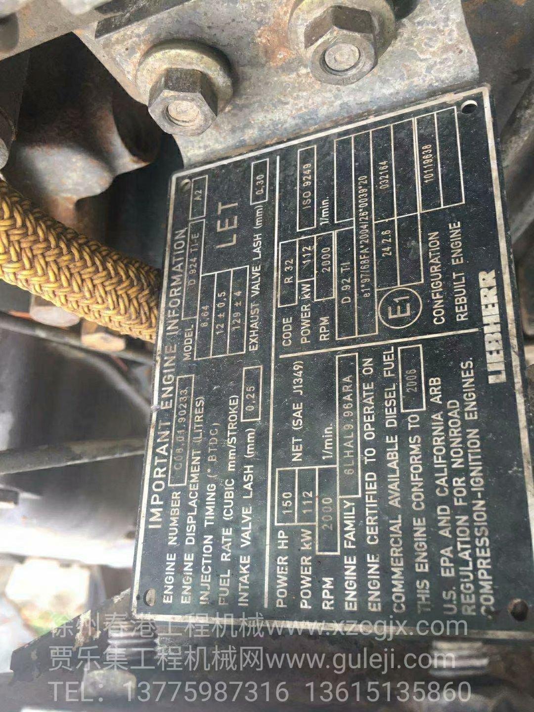 利勃海尔发动机 D924TI-EA2