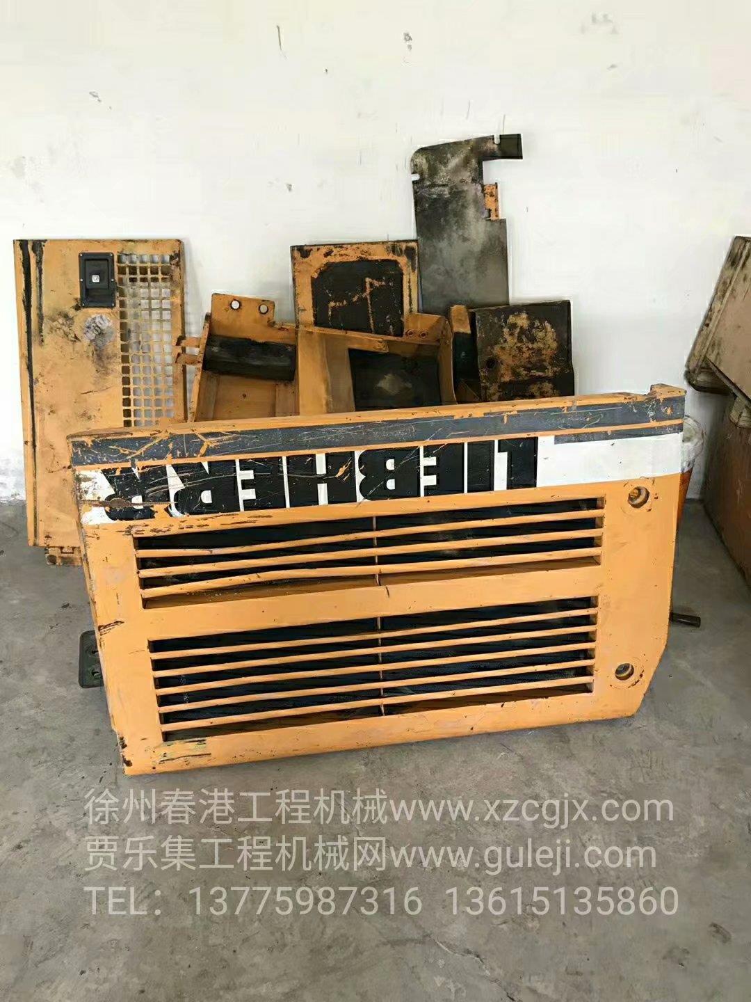 利勃海尔914B-944B拆车钣金件