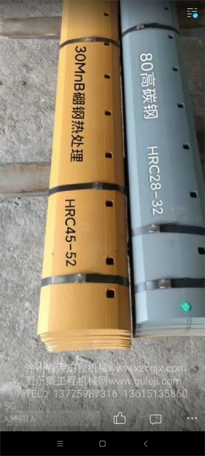 30MENB硼钢热处理，80高碳钢热处理 平地机刀板