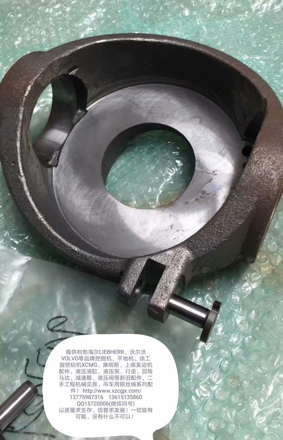 利勃海尔944B液压泵摇摆座