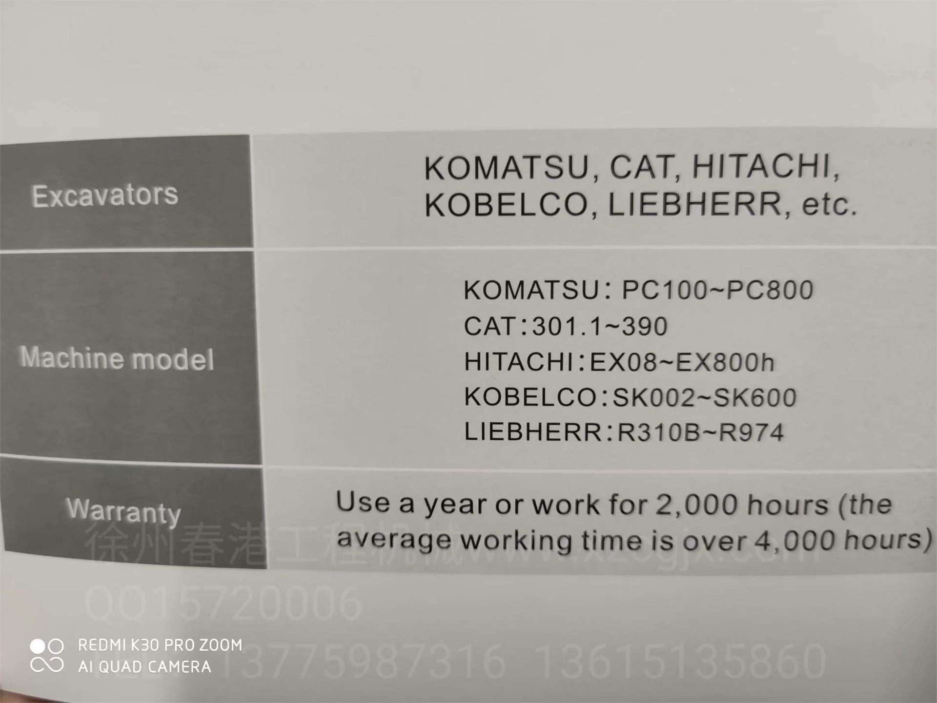 KOMATSU 小松等大型挖掘机支重轮，拖链轮，引导轮供应商