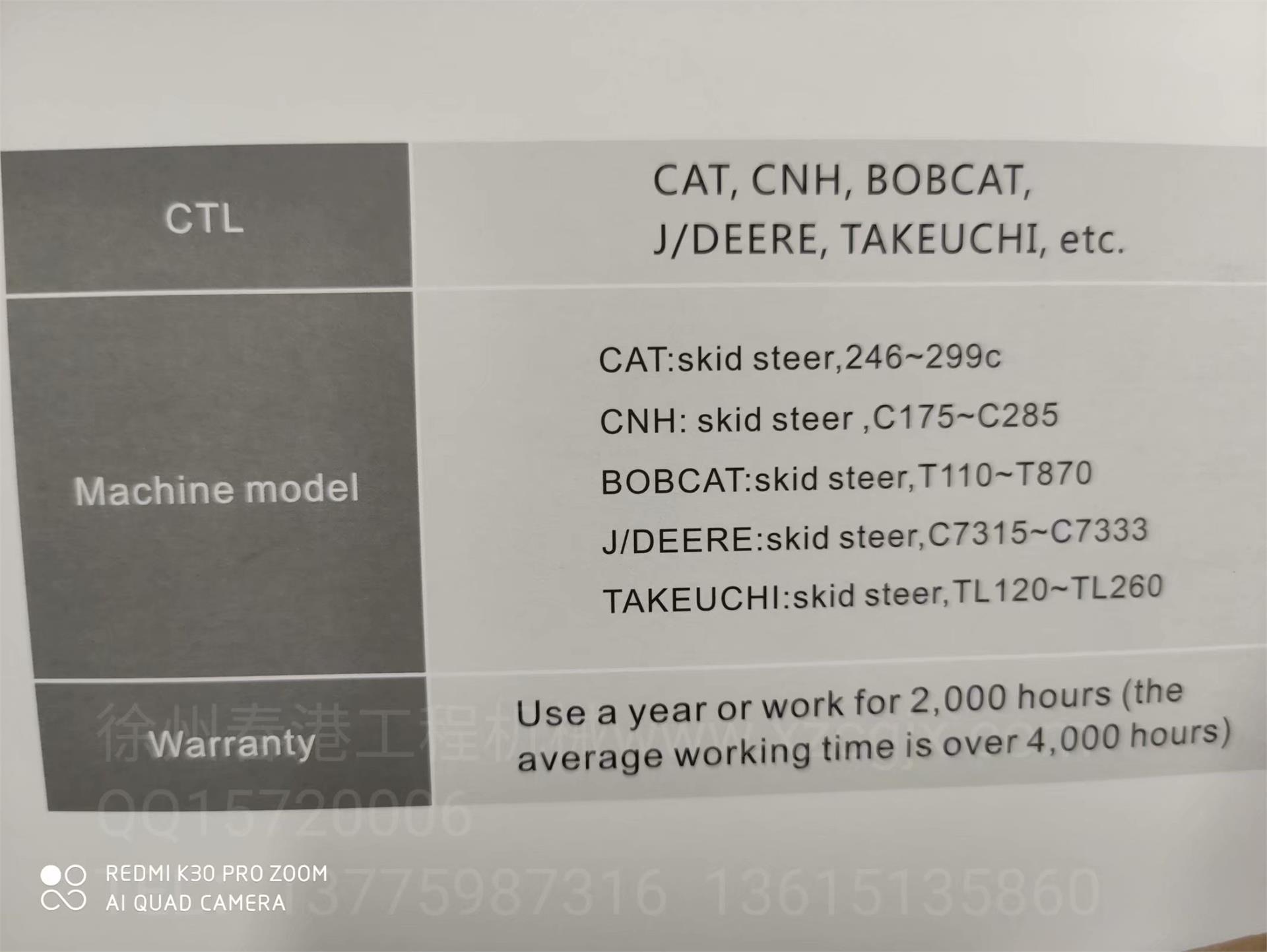 出售大型土方机械底盘件