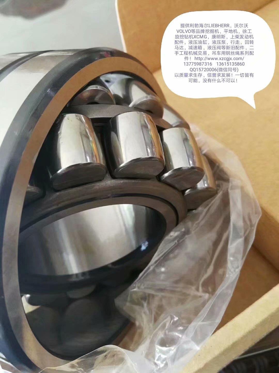 轴承（滚珠轴承）