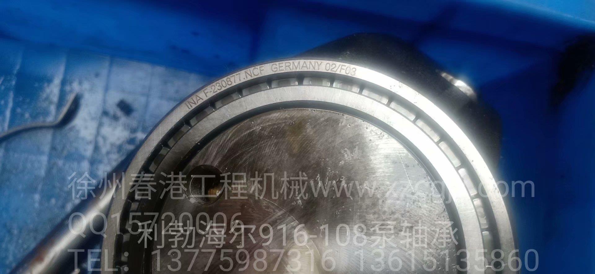 INA  F-230877.NCF 轴承