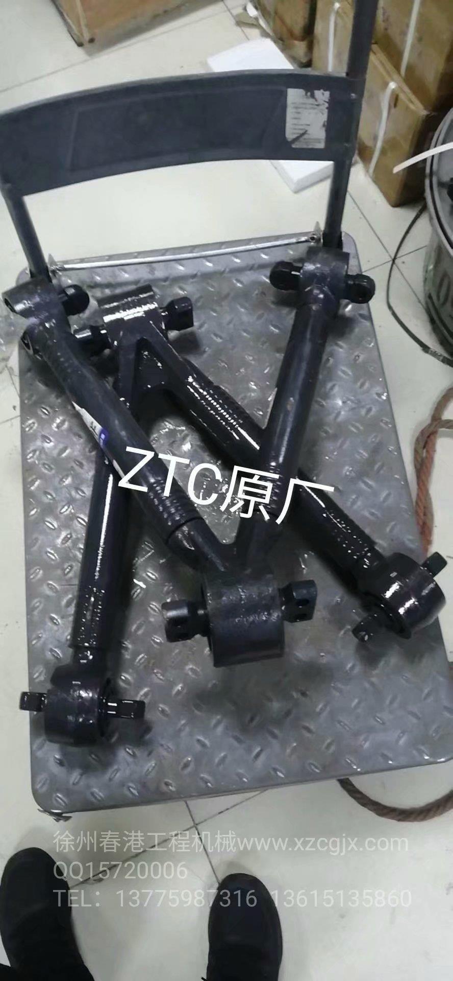 ZTC原厂球头拉杆