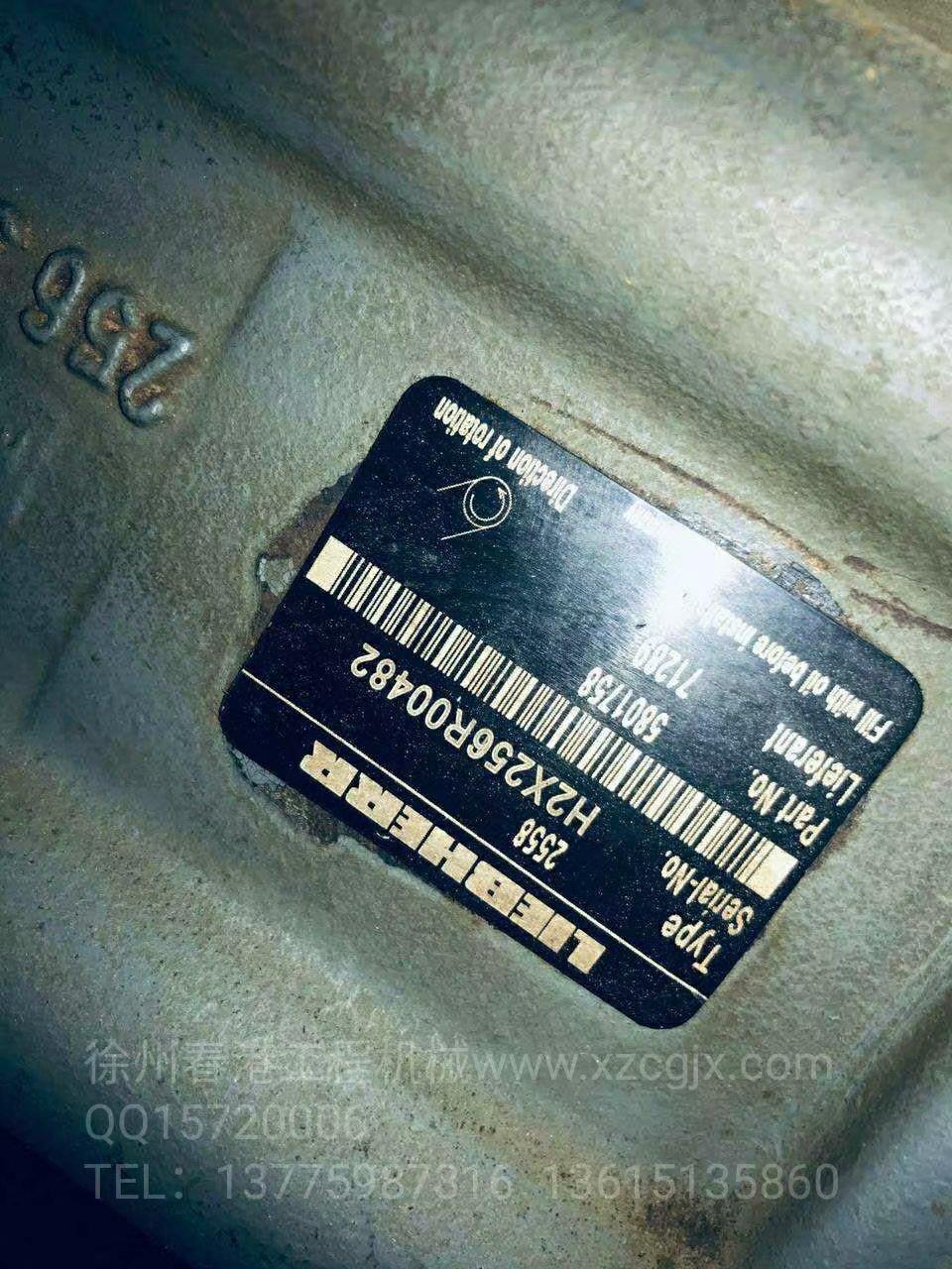 LIEBHERR  H2X256R00482