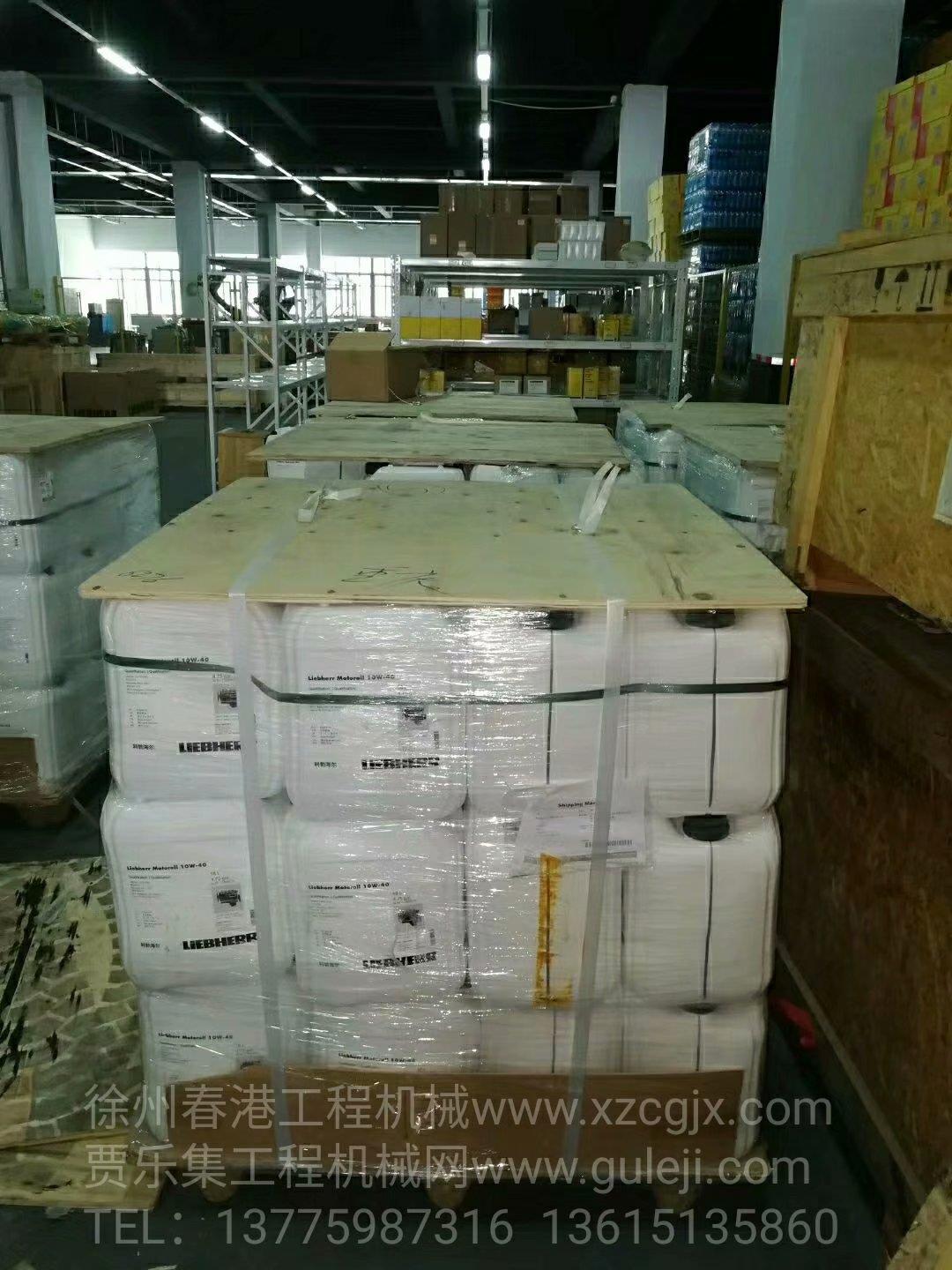 利勃海尔专用油品 10W-40