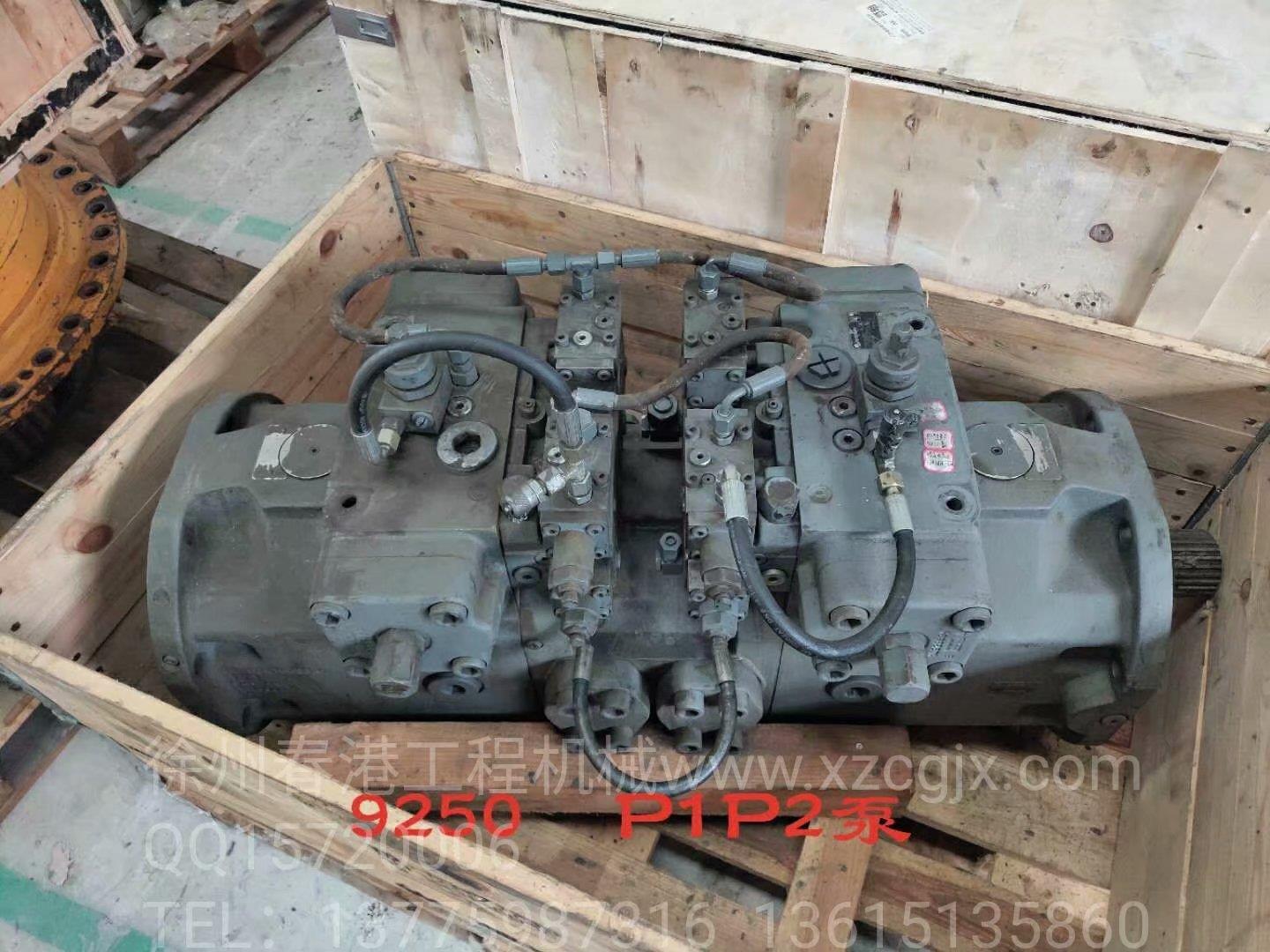 利勃海尔9250挖掘机P1  P2泵