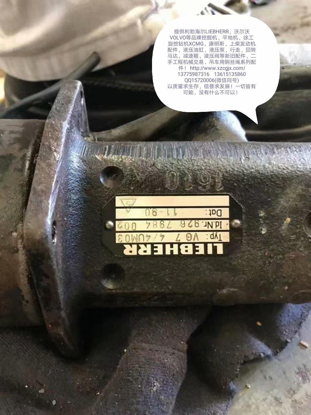 LIEBHERR  VG7  4/40M03