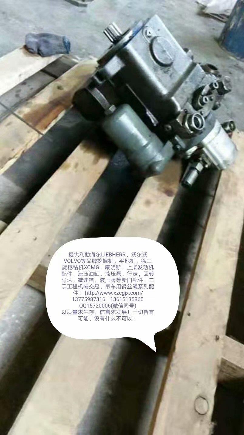 利勃海尔944B拆车回转泵